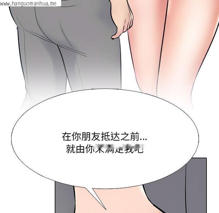 韩国漫画同事换换爱韩漫_同事换换爱-第218话在线免费阅读-韩国漫画-第90张图片