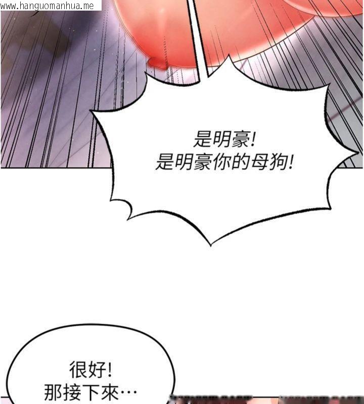 韩国漫画足球型男脱单指南韩漫_足球型男脱单指南-第14话-姐姐们玩这么大…?!在线免费阅读-韩国漫画-第183张图片