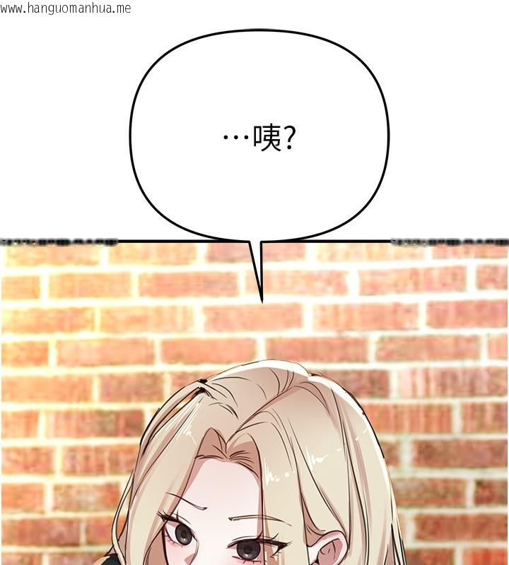 韩国漫画Beautiful-Days韩漫_Beautiful-Days-第37话-妳舔肉棒、妳舔蛋蛋在线免费阅读-韩国漫画-第144张图片