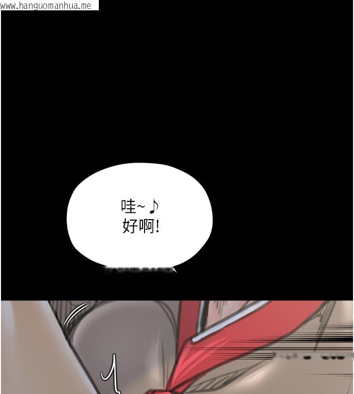 韩国漫画最强家丁韩漫_最强家丁-第42话-我想和强石成婚在线免费阅读-韩国漫画-第184张图片