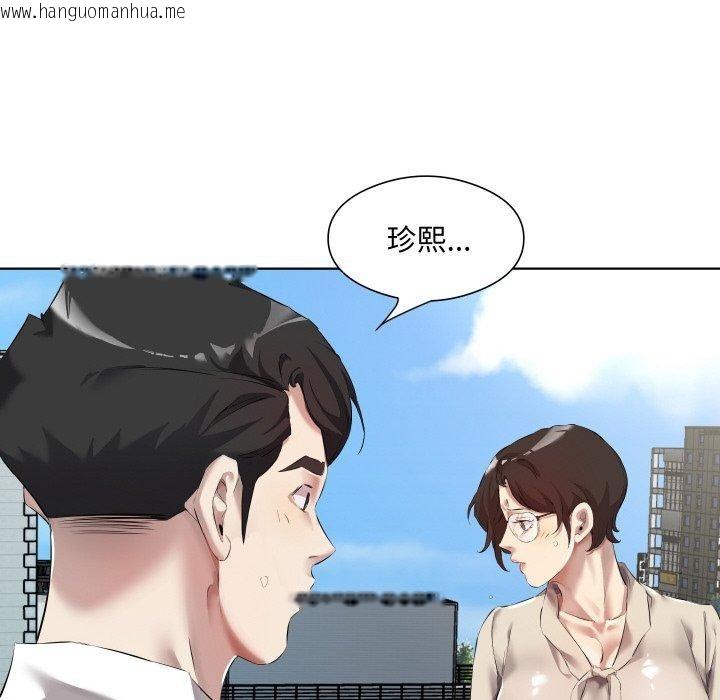 韩国漫画回归单身的继女韩漫_回归单身的继女-第30话在线免费阅读-韩国漫画-第31张图片