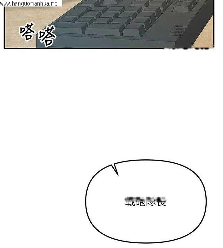 韩国漫画报告女班长:一根突起韩漫_报告女班长:一根突起-第4话-我来帮你破处在线免费阅读-韩国漫画-第3张图片