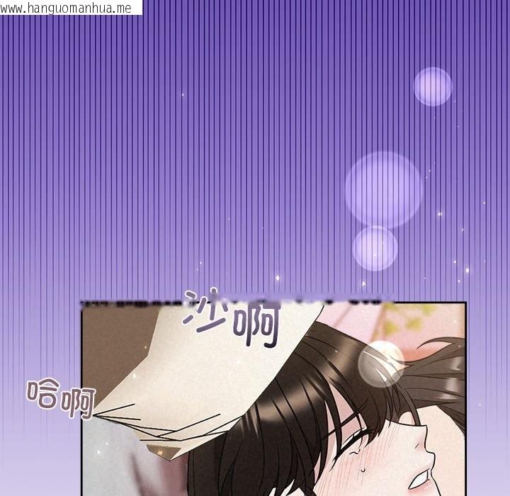 韩国漫画被吞噬的夜韩漫_被吞噬的夜-第39话在线免费阅读-韩国漫画-第74张图片
