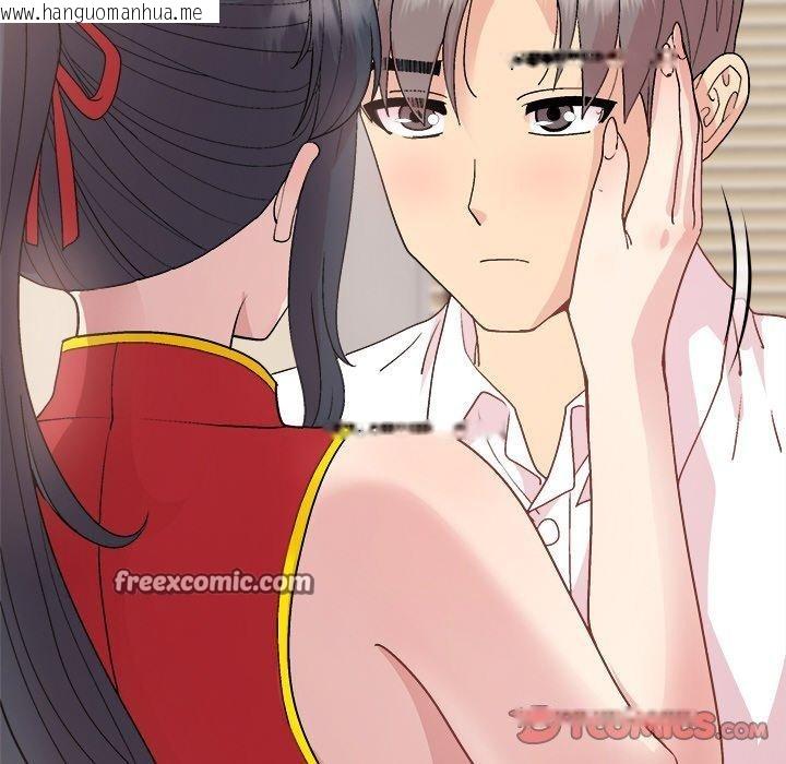 韩国漫画和美女上司玩游戏韩漫_和美女上司玩游戏-第57话在线免费阅读-韩国漫画-第84张图片