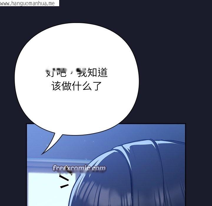 韩国漫画摸鱼生存指南韩漫_摸鱼生存指南-第2话在线免费阅读-韩国漫画-第56张图片
