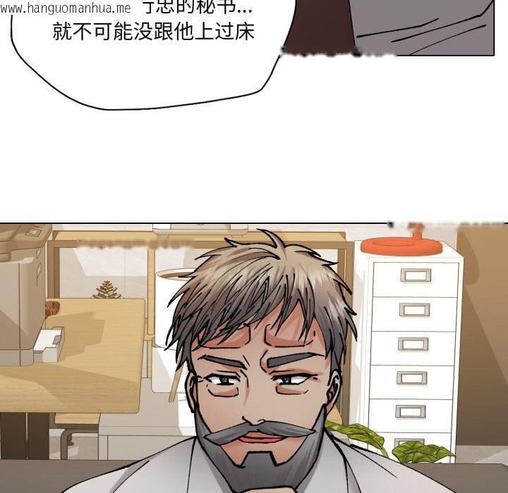 韩国漫画坏女人/了不起的她韩漫_坏女人/了不起的她-第70话在线免费阅读-韩国漫画-第107张图片