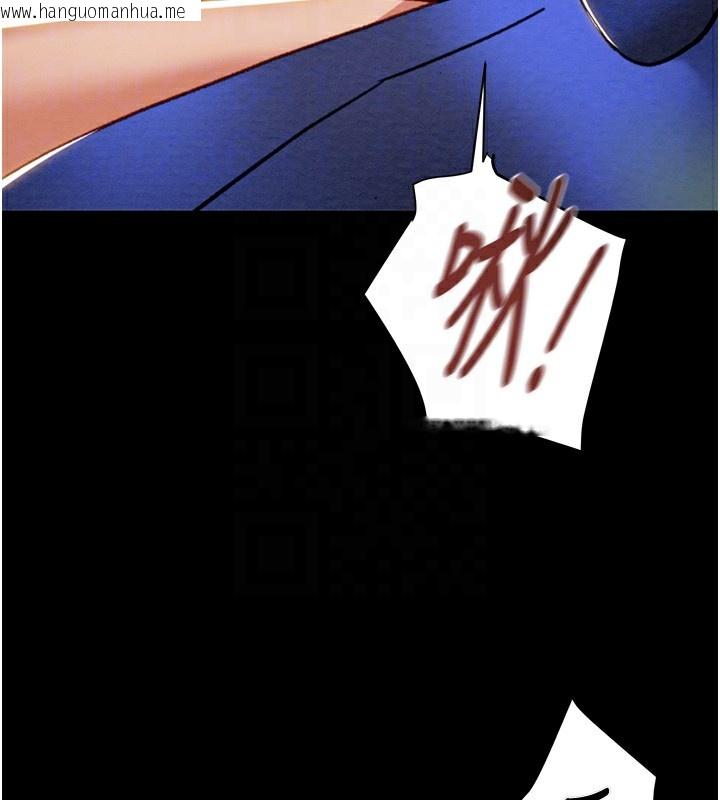 韩国漫画掠夺行动韩漫_掠夺行动-第59话-这就是年轻的肉棒在线免费阅读-韩国漫画-第122张图片