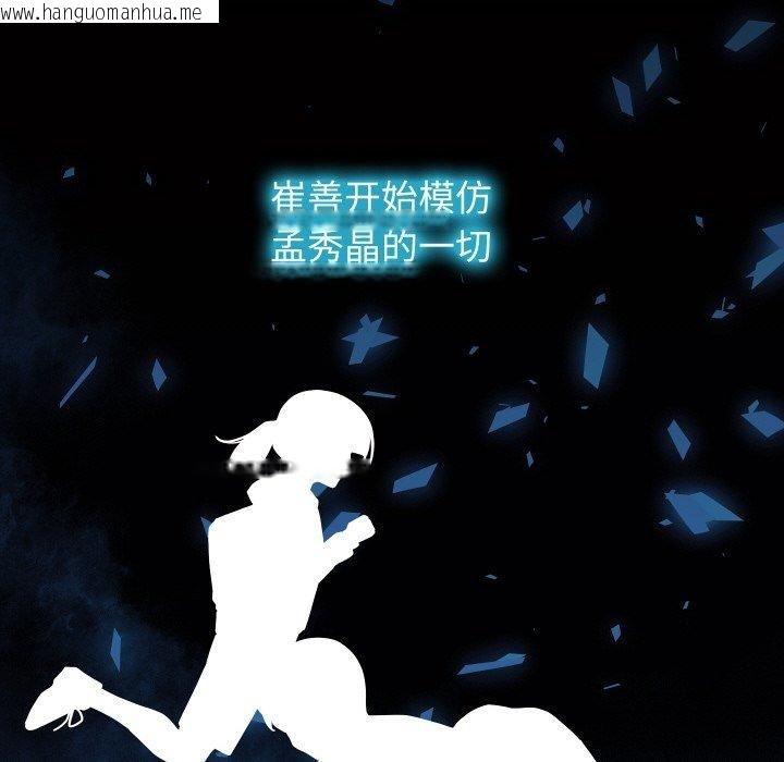 韩国漫画分身使我无限变强韩漫_分身使我无限变强-第19话在线免费阅读-韩国漫画-第44张图片