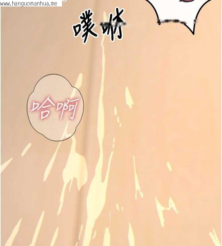 韩国漫画恶次人生韩漫_恶次人生-第28话-妳的身体很诚实耶~在线免费阅读-韩国漫画-第126张图片