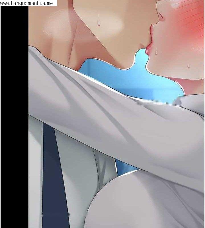 韩国漫画复仇母女丼韩漫_复仇母女丼-第105话-撩欲系上司在线免费阅读-韩国漫画-第161张图片