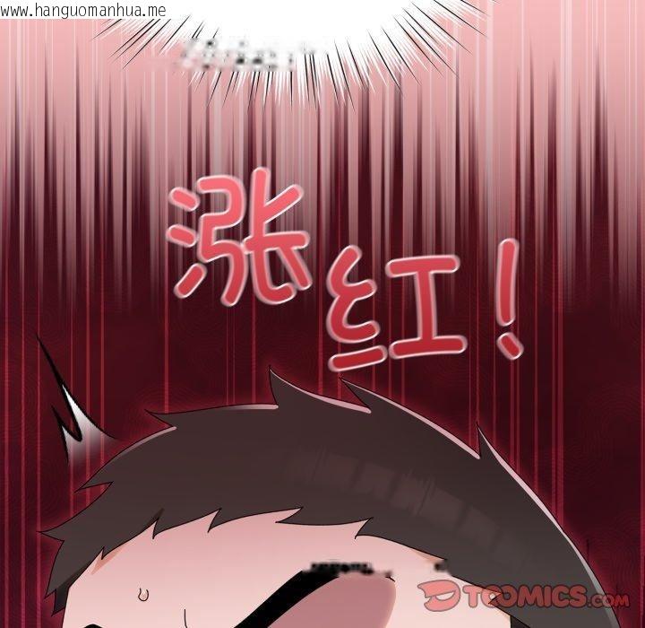 韩国漫画请把女儿交给我/老大!-请把女儿交给我!韩漫_请把女儿交给我/老大!-请把女儿交给我!-第77话在线免费阅读-韩国漫画-第57张图片