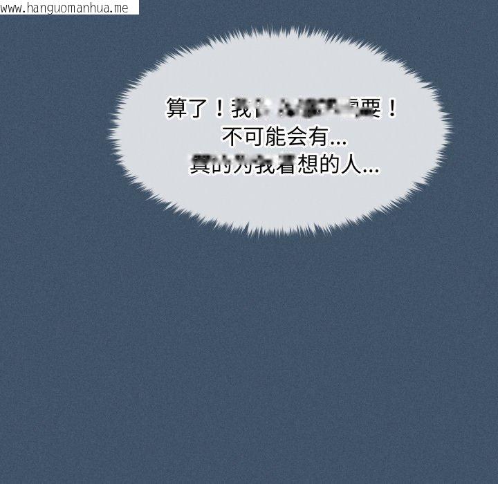 韩国漫画会长家的小儿子韩漫_会长家的小儿子-第16话在线免费阅读-韩国漫画-第25张图片