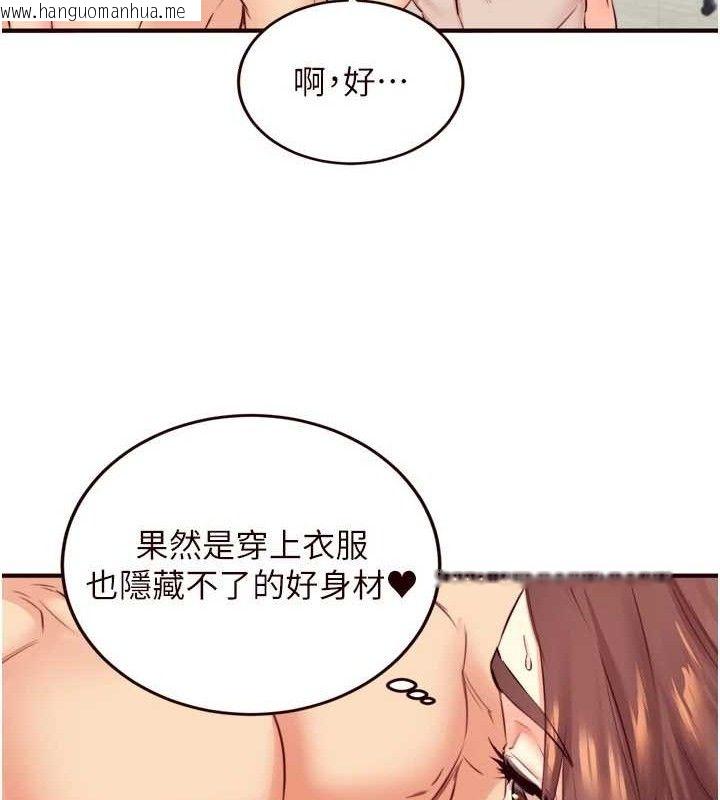 韩国漫画熟女自助餐韩漫_熟女自助餐-第40话-当著老公的面人体喷水在线免费阅读-韩国漫画-第33张图片