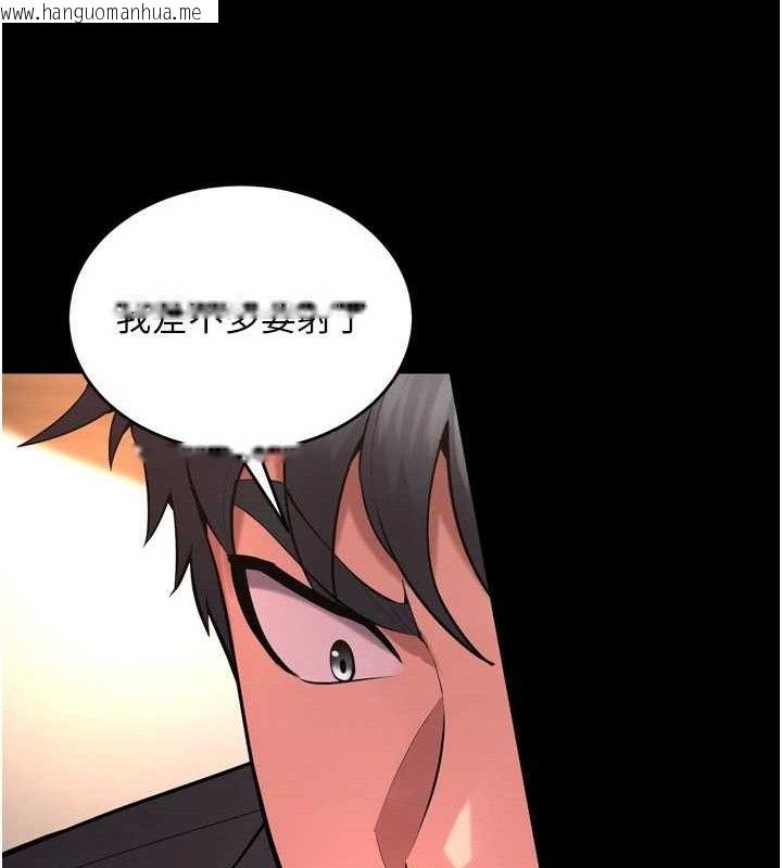 韩国漫画狱火重生韩漫_狱火重生-第19话-往温热的口腔播种在线免费阅读-韩国漫画-第117张图片