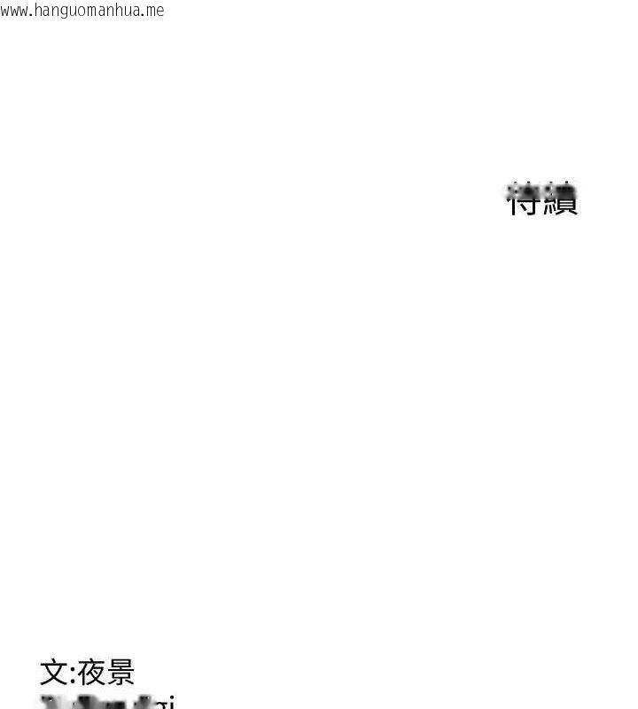 韩国漫画熟女交换计划韩漫_熟女交换计划-第21话-啊…卡在洗衣机里出不来了在线免费阅读-韩国漫画-第178张图片