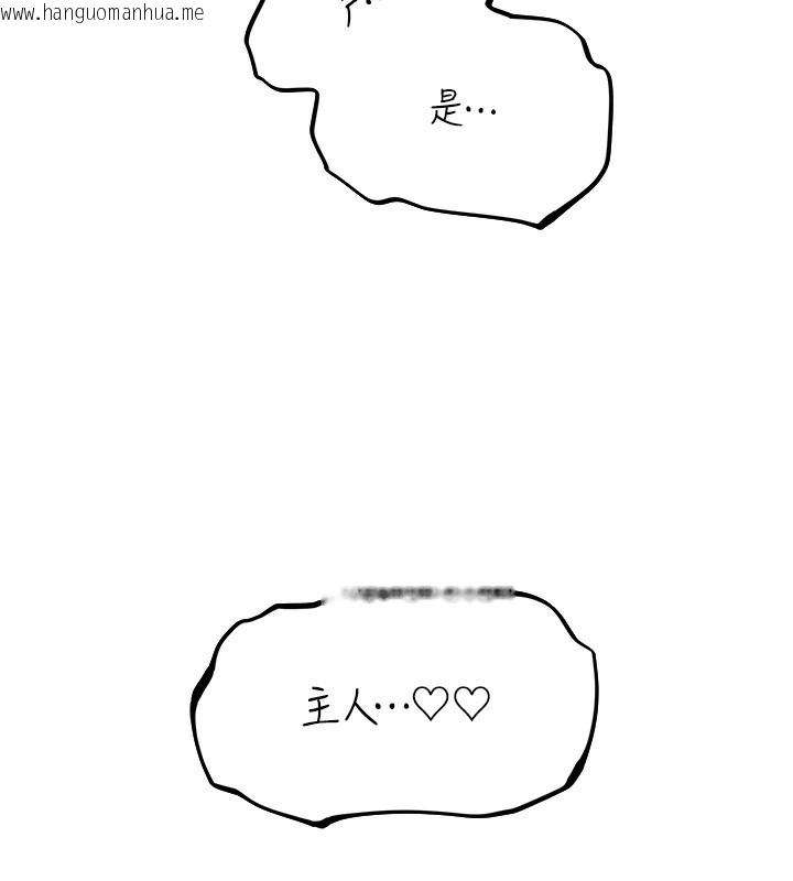 韩国漫画人妻猎人韩漫_人妻猎人-第83话-用裸体招牌宣扬屌威在线免费阅读-韩国漫画-第33张图片