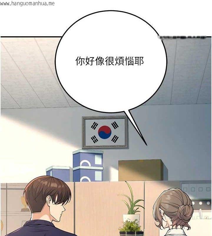 韩国漫画已婚学生想坏坏韩漫_已婚学生想坏坏-第37话-在办公室做会被发现吗?在线免费阅读-韩国漫画-第66张图片