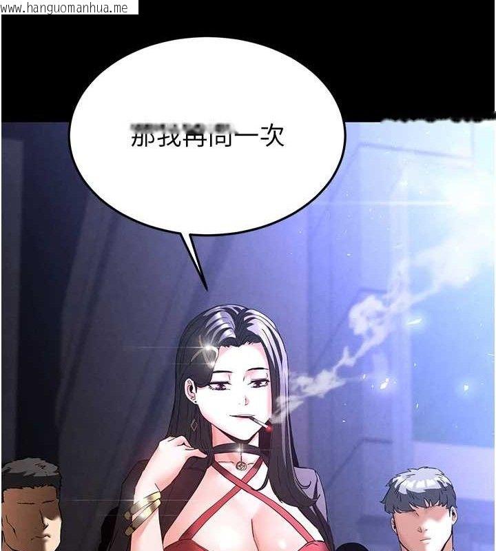韩国漫画末日雕堡韩漫_末日雕堡-第32话-狂顶蜜桃臀一整天在线免费阅读-韩国漫画-第234张图片