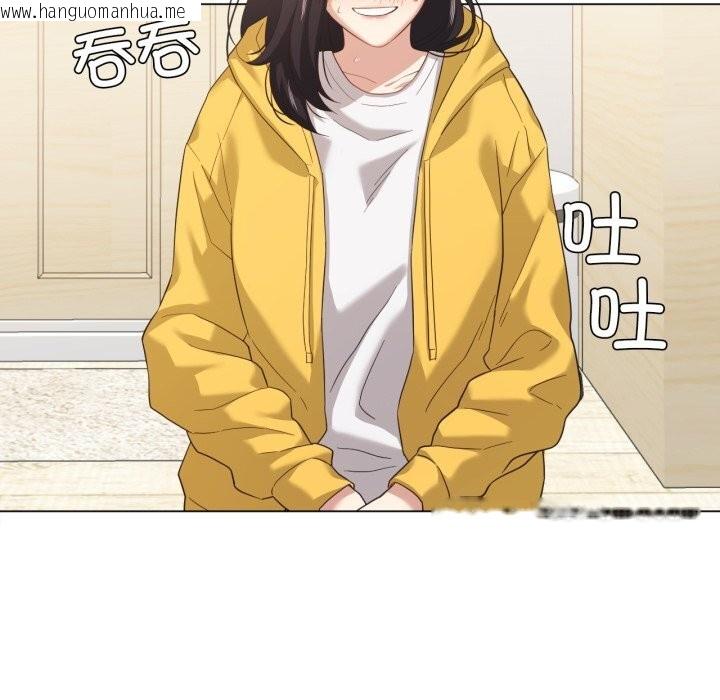 韩国漫画我的傻瓜男友韩漫_我的傻瓜男友-第15话在线免费阅读-韩国漫画-第118张图片