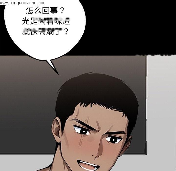 韩国漫画黑道X上班族/我身体里的那个家伙韩漫_黑道X上班族/我身体里的那个家伙-第12话在线免费阅读-韩国漫画-第107张图片