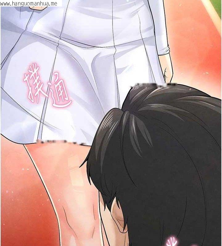 韩国漫画足球型男脱单指南韩漫_足球型男脱单指南-第8话-网球女神现身足球场?!在线免费阅读-韩国漫画-第234张图片