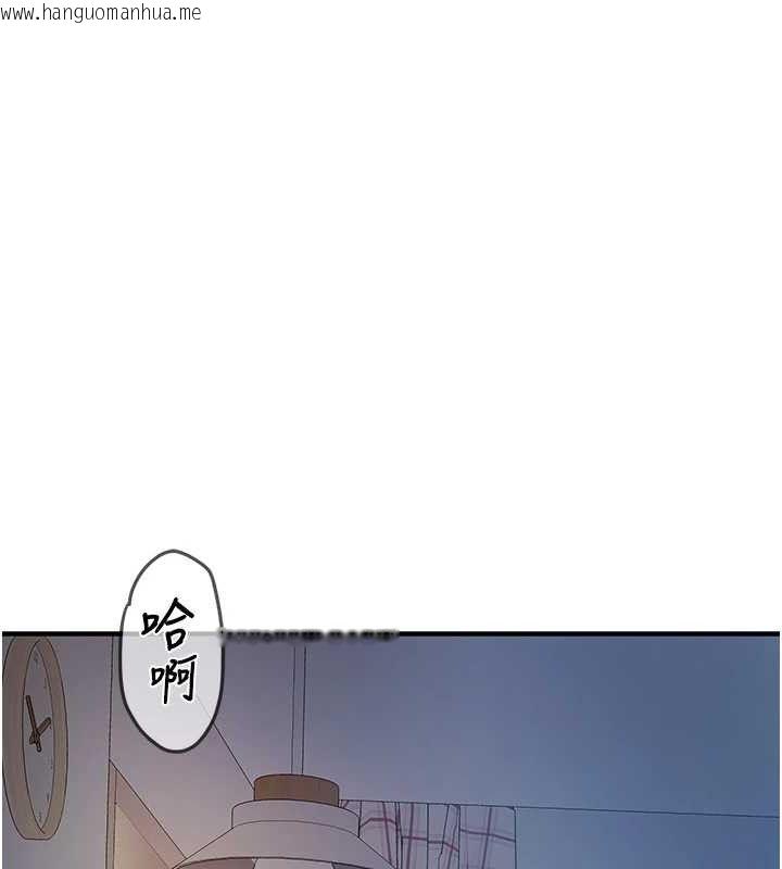 韩国漫画报告女班长:一根突起韩漫_报告女班长:一根突起-第6话-上下关系逆转在线免费阅读-韩国漫画-第66张图片