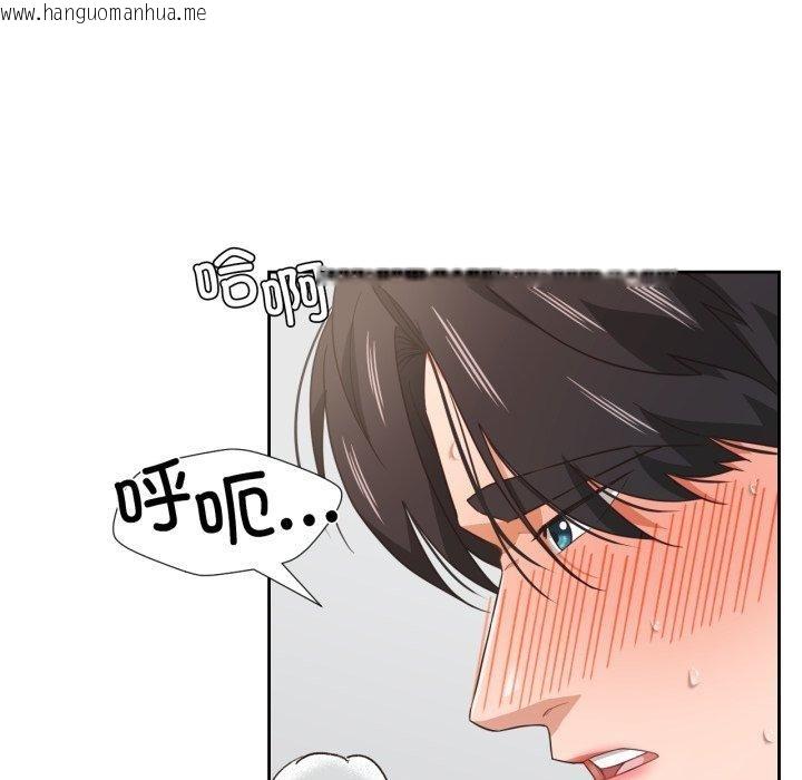 韩国漫画我的傻瓜男友韩漫_我的傻瓜男友-第14话在线免费阅读-韩国漫画-第65张图片