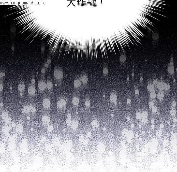韩国漫画配角的生存任务韩漫_配角的生存任务-第19话在线免费阅读-韩国漫画-第13张图片