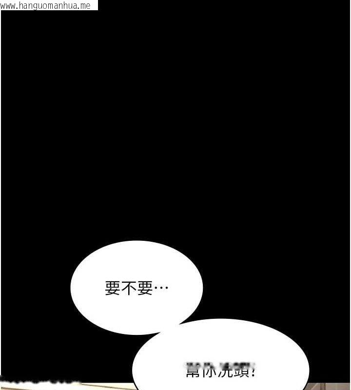 韩国漫画老板娘的诱惑韩漫_老板娘的诱惑-第59话-你下面这么硬，要帮帮你吗?在线免费阅读-韩国漫画-第4张图片