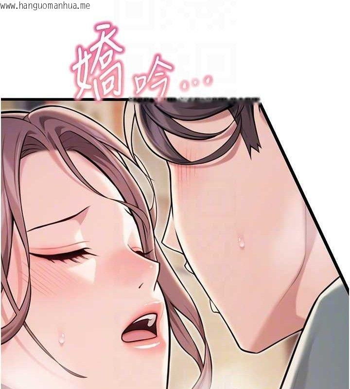 韩国漫画命运:贞洁欲女韩漫_命运:贞洁欲女-第42话-巨鲸翻滚凿淫道在线免费阅读-韩国漫画-第41张图片