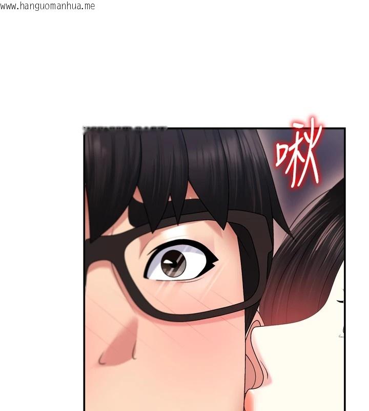 韩国漫画肉体审判韩漫_肉体审判-第1话-今晚破例给你摸这里在线免费阅读-韩国漫画-第143张图片