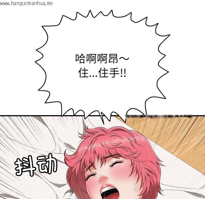 韩国漫画再爱我一次韩漫_再爱我一次-第20话在线免费阅读-韩国漫画-第174张图片