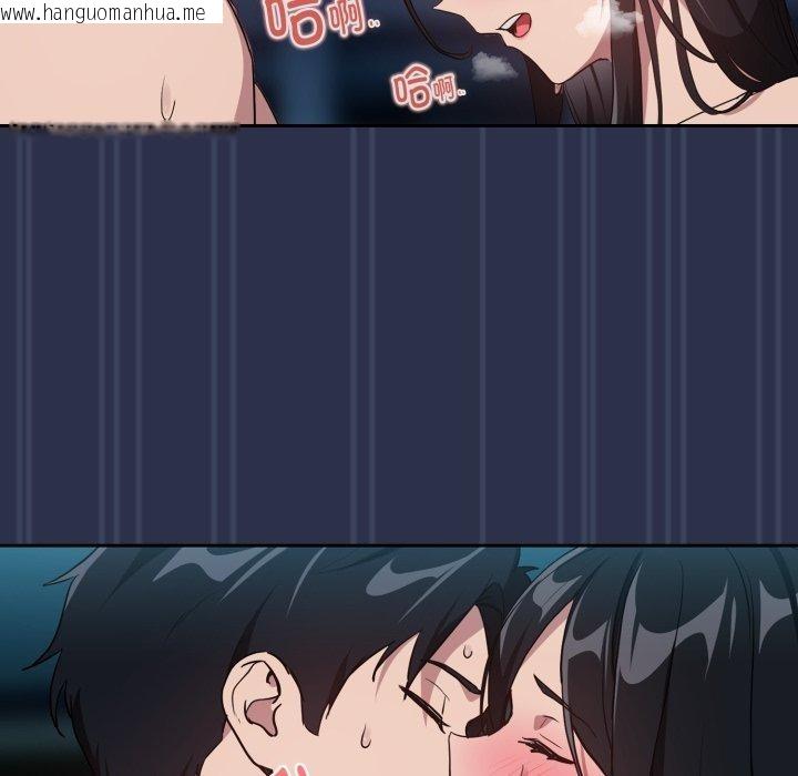 韩国漫画下班后的例行恋爱韩漫_下班后的例行恋爱-第61话在线免费阅读-韩国漫画-第67张图片