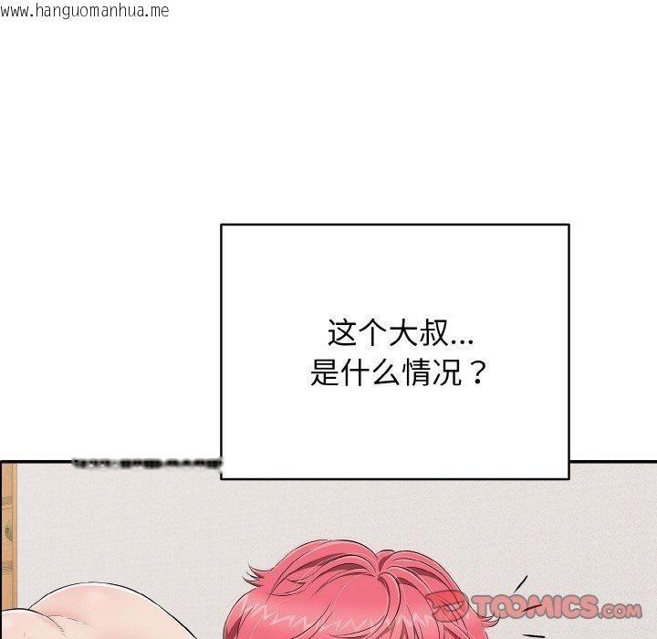 韩国漫画再爱我一次韩漫_再爱我一次-第21话在线免费阅读-韩国漫画-第164张图片