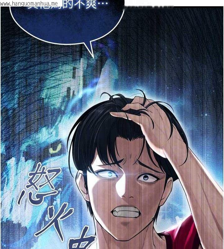 韩国漫画足球型男脱单指南韩漫_足球型男脱单指南-第2话-累积点数的唯一方法在线免费阅读-韩国漫画-第94张图片