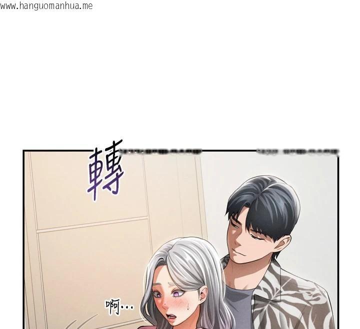 韩国漫画私密视角韩漫_私密视角-第36话-想被大肉棒插到高潮在线免费阅读-韩国漫画-第80张图片