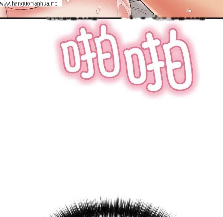 韩国漫画再爱我一次韩漫_再爱我一次-第21话在线免费阅读-韩国漫画-第63张图片