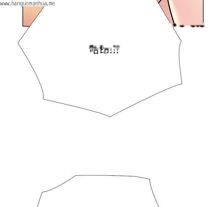 韩国漫画同事换换爱韩漫_同事换换爱-第221话在线免费阅读-韩国漫画-第20张图片