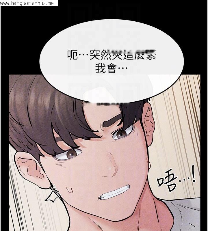 韩国漫画继母与继姐韩漫_继母与继姐-第76话-妈妈的母乳令人上瘾在线免费阅读-韩国漫画-第136张图片