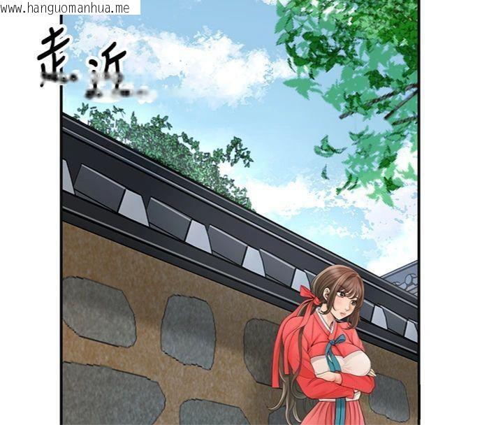 韩国漫画花容湿色:取花点韩漫_花容湿色:取花点-第57话-不断高潮的银雪在线免费阅读-韩国漫画-第122张图片