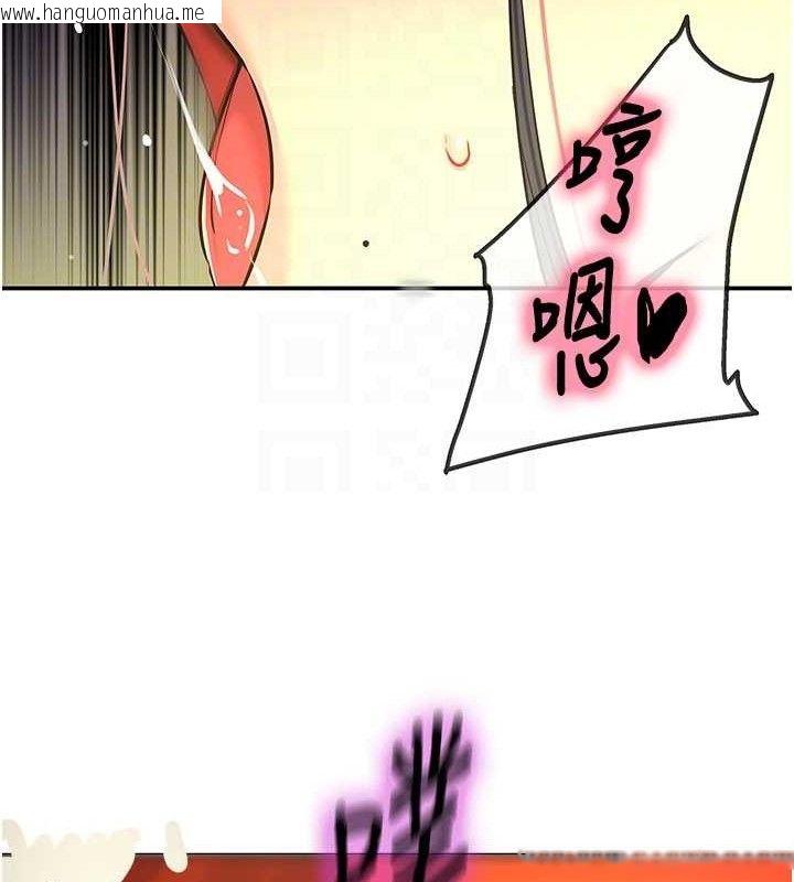 韩国漫画洞洞杂货店韩漫_洞洞杂货店-第133话-爽到心坎里的连续爆射在线免费阅读-韩国漫画-第80张图片