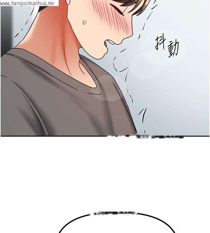 韩国漫画我家的女房客韩漫_我家的女房客-第12话-我是第一次…轻一点…在线免费阅读-韩国漫画-第103张图片