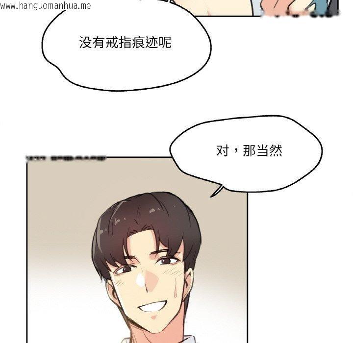韩国漫画爸爸也疯狂韩漫_爸爸也疯狂-第11话在线免费阅读-韩国漫画-第63张图片