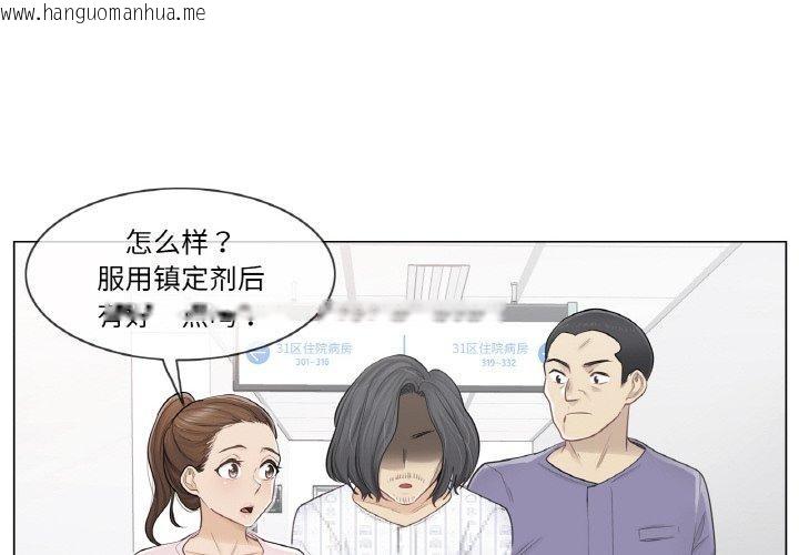 韩国漫画轻触!-解除封印韩漫_轻触!-解除封印-第10话在线免费阅读-韩国漫画-第4张图片