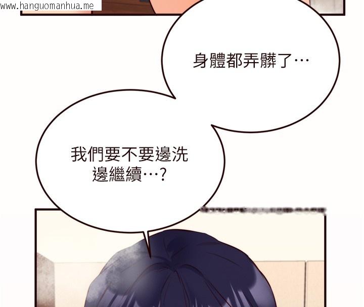 韩国漫画熟女自助餐韩漫_熟女自助餐-第42话-心目中的女神被玷污了在线免费阅读-韩国漫画-第29张图片