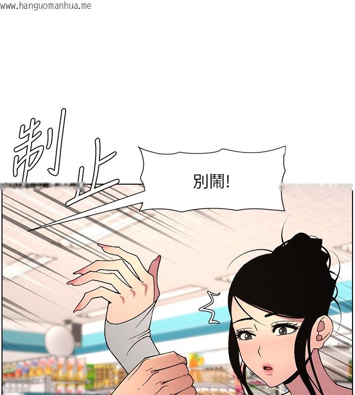 韩国漫画兄妹的秘密授课韩漫_兄妹的秘密授课-第62话-母女淫水柱大车拚在线免费阅读-韩国漫画-第23张图片