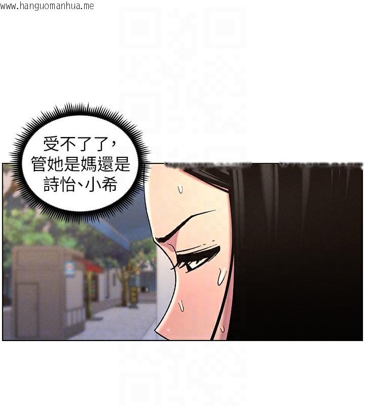 韩国漫画兄妹的秘密授课韩漫_兄妹的秘密授课-第62话-母女淫水柱大车拚在线免费阅读-韩国漫画-第66张图片
