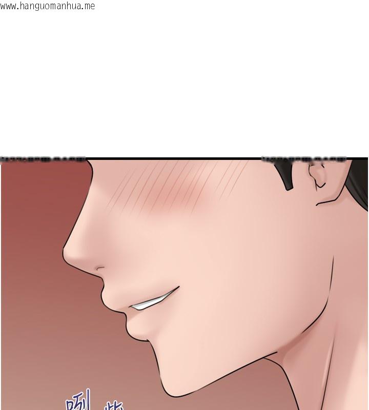 韩国漫画岳母为何那样韩漫_岳母为何那样-第57话-令人心荡神迷的爱抚在线免费阅读-韩国漫画-第79张图片