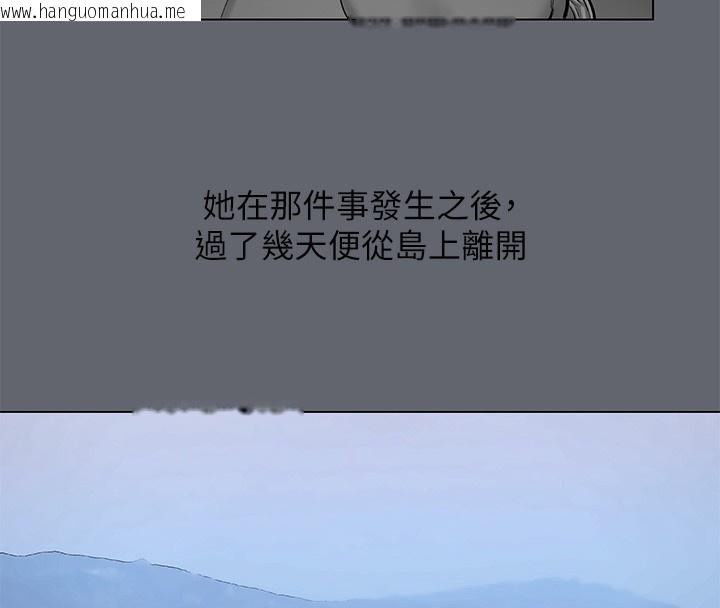 韩国漫画纵夏夜之梦(无码版)韩漫_纵夏夜之梦(无码版)-第88话-年少轻狂在线免费阅读-韩国漫画-第5张图片