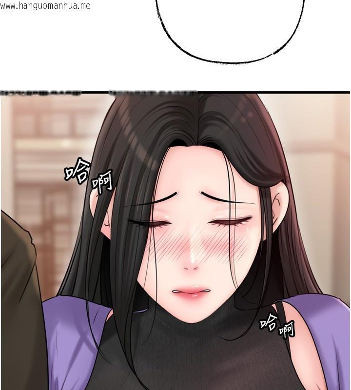 韩国漫画岳母为何那样韩漫_岳母为何那样-第57话-令人心荡神迷的爱抚在线免费阅读-韩国漫画-第12张图片